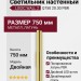 Светильник настенный LOGIC WALL 2 Q750 20.30 PBR