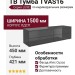 ТВ Тумба  TVAS16