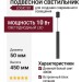 Светильник подвесной LOGIC 50 R450 10.40 B + BASE N