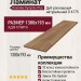 Ламинат Kronotex коллекция Dynamic Plus Дуб роскошный натуральный D 4775