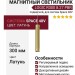Магнитный трековый светильник LOGIC R300 8.27 PBR