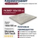 Porcelanite DOS Tamesis Light Soft Touch Natural 1850 100x100 POR_T1850_LG_100