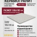 Porcelanite DOS Obi 1855 Perla 100x100 POR_O1855_PRL_100