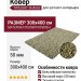 Ковер Twilight 39001-4444 300x400
