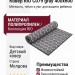 Ковер RIO C079 gray 400x600