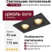 Светильник потолочный CITY MINI 14.30 B 2FB