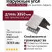 Наружный угол Ю-Пласт Timberblock, цвет Дуб Серебристый