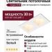 Светильник потолочный KUB MINI 14.30 W 2FW