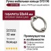 Ручка кольцо SY3190 0045 PN-PN, материал Замак, отделка Никель, 58*44*20 мм