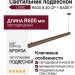 Светильник подвесной LOGIC R600 8.40 CP + BASE F