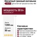 Магнитный трековый светильник MIO P 3.30 W DALI