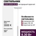 Магнитный трековый светильник LOGIC Q300 8.30 W