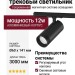 Магнитный трековый светильник SUPERSPIKE ZOOM 15.40 B DALI