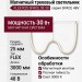 Магнитный трековый светильник FLEX R25 SPACE 38.30 W 3000