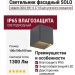 Светильник фасадный SOLO XW 13.27 DG