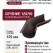 Угловой элемент 135° Внешний, Grand Line, Коричневый (RAL 8017)