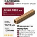 Балясина SEQUOIA Evolution 3D ДЕРЕВО ПРИРОДЫ