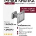 Ручка кнопка Giusti WPO.115.000.00E8, материал Замак, отделка Серебро, 24*24*24 мм