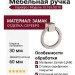 Ручка кольцо 15.163.60.16, материал Замак, отделка Серебро, 30*D=60 мм
