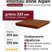 Interbau Blink Alpen ступень угловая 059 Florentiner Eckstufe Kastanie 32x32 059E