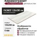 Rex Ceramiche Les Origines De Rex Ombre Doree Glossy 120x280 769976