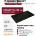 Impronta Italgraniti Shale Dark 60x120 SL05BA