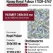 Ковер Royal Palace 17539-6767 240x340