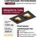 Светильник потолочный KUB MINI 14.30 B 2FB