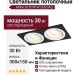Светильник потолочный MIKA 30 DTW W 2FB DALI