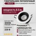 Светильник потолочный RIM R W