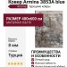 Ковер Armina 3853A blue 400x600