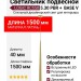 Светильник подвесной LOGIC RC550 5.30 PBR + BASE V