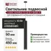 Светильник подвесной LOGIC 50 R450 10.30 B + BASE V