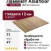 Ламинат Alsafloor коллекция Solid Chic Дуб Балеарский