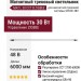 Магнитный трековый светильник MAT L 30 CCT B ZIGBEE