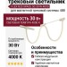 Магнитный трековый светильник FLEX R25 SPACE 50.30 W 4000