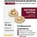 Дополнительные розетки для сантехнического замка WC ZR BB
