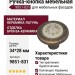 Ручка кнопка керамика с цветочным орнаментом 9851-831, материал Керамика Латунь, отделка Бронза Керамика, 34*28 мм