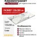 Rex Ceramiche Les Origines De Rex Argent Glossy 120x280 769975