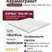 Porcelanite DOS Tamesis White Soft Touch Natural 1850 100x100 POR_T1850_WH_100