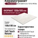 Porcelanite DOS Baltimore 1816 White Soft Touch Natural 100x100 POR_B1816_WH_100
