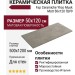 Fap Ceramiche Ylico Musk Matt 50x120 fQV9