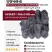 Овчина SHEEPSKIN 195x190 Светло серая