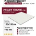 Porcelanite DOS Obi 1855 Blanco 100x100 POR_O1855_BLN_100