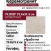 Porcelanosa Savannah Caliza L 59.6x59.6 100330199