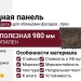 Фасадная панель T-Сайдинг, Щепа Дуб ЭКО-2 Орех