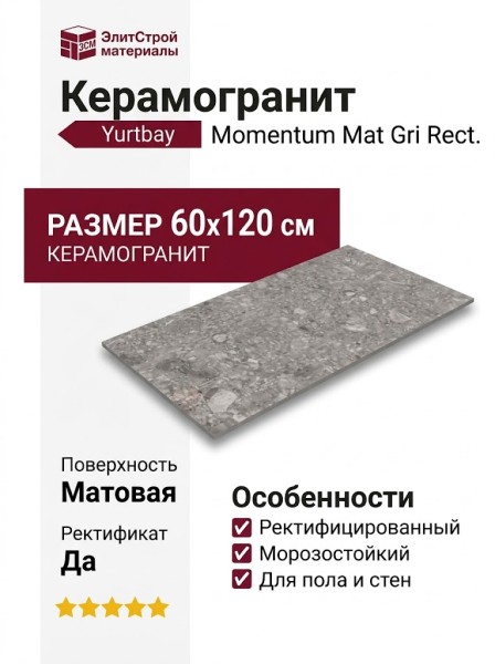 Yurtbay Momentum Mat Gri Rect. SG.Bir 60x120 P19622.1