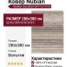 Ковер Nubian 64112-1515 280x380