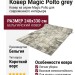 Ковер Magic Polto grey 240x330