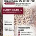 Ковер Hunnu WV 6C1101/001 300x400